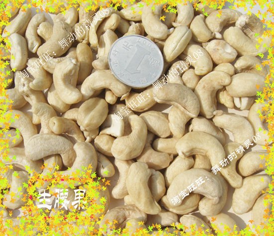 大颗粒色白味香甜的原味生腰果无添加,炒菜生吃很好三斤包邮|ruв категории закуски/орехи/специальность, ореховый/орехи/жареные семечки, кешью - от Buy2taobao.com для оказания профессиональной услуги покупки агента Taobao