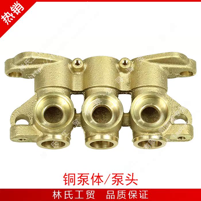 专用高压清洗机/主泵/刷车器/泵洗车PX-55型配件铜泵体 铜熊猫头|ruв категории автомобиль/товаров/аксессуары/переоснащение, автомобиль для уборки/чистящие средства, другие инструменты для очистки транспортного средства/товаров - от Buy2taobao.com для оказания профессиональной услуги покупки агента Taobao