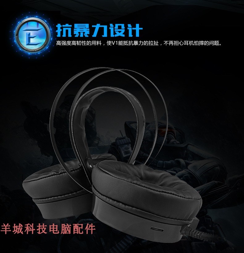 V1 电竞游戏7.1金属网吧吃鸡耳机头戴式重低音发光网咖耳麦在类目 影音电器, 耳机/耳麦中 - 来自Buy2taobao.com提供专业的淘宝代购服务