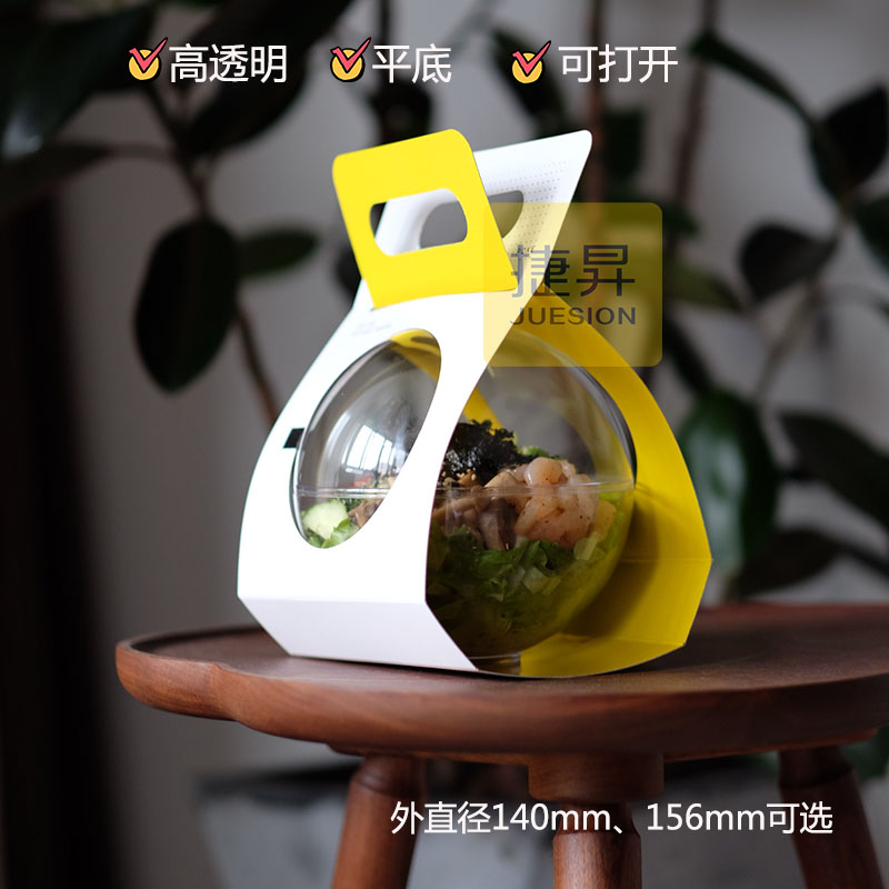 网红轻食沙拉外卖包装袋平底碗饭盒波奇饭太空盒塑料球形盒在类目 厨房/烹饪用具, 烧烤/烘焙用具, 烘培DIY器具, 点心包装盒/包装袋中 - 来自Buy2taobao.com提供专业的淘宝代购服务