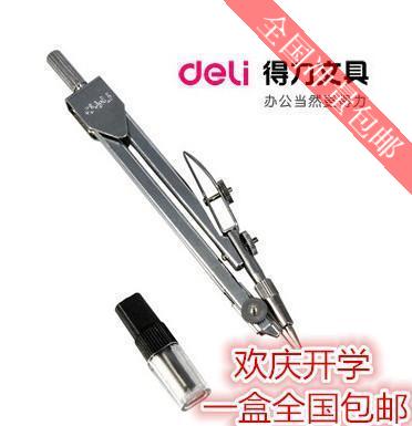 学生用品得力8601金属圆规绘图设计国际标准圆规带铅芯 正品 包邮在类目 电子词典/电纸书/文化用品, 绘图测量用品, 圆规中 - 来自Buy2taobao.com提供专业的淘宝代购服务