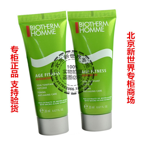 專櫃小樣碧歐泉男士橄榄青春日間乳液20ml 日霜抗老保濕細紋緊致在類目 美容護膚/美體/精油, 男士護理(新), 男士面部乳霜中 - 來自Buy2taobao.com提供專業的淘寶代購服務