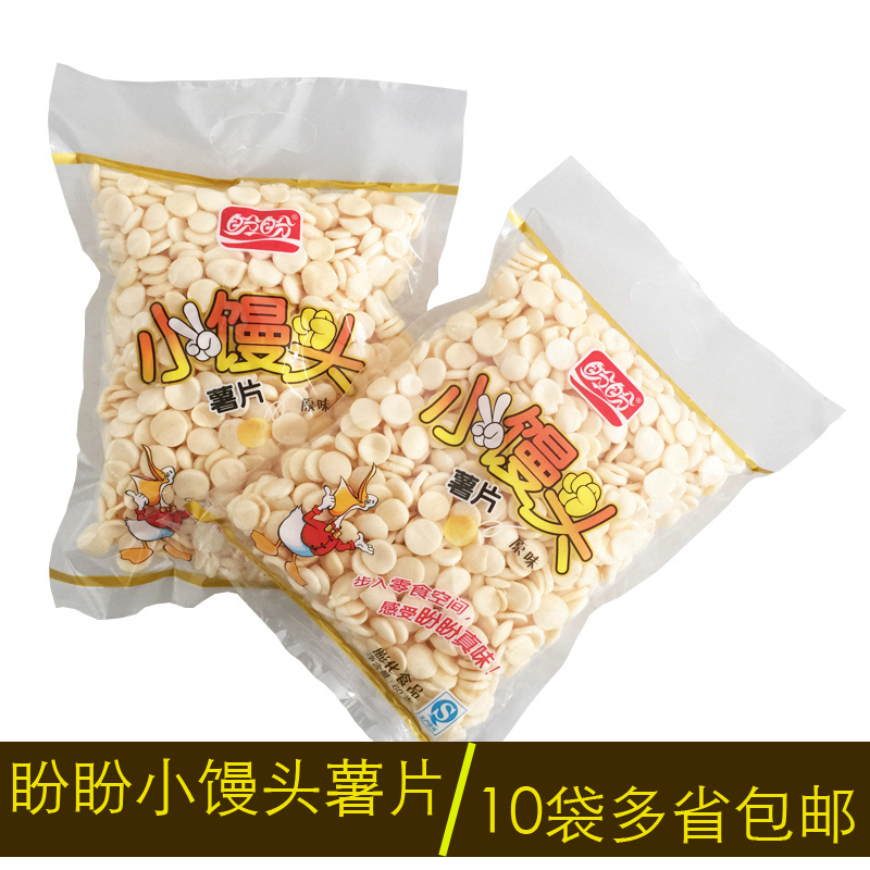 促銷盼盼60g*10袋小饅頭薯片原味薯片炸薯條小饅頭零食多省包郵在類目 零食/堅果/特產, 餅乾/膨化, 膨化食品中 - 來自Buy2taobao.com提供專業的淘寶代購服務