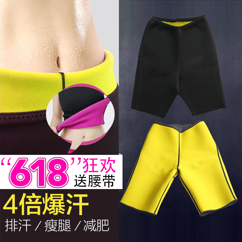 高腰健身裤女夏速干爆汗塑身发汗紧身运动瘦腿弹力跑步瑜伽五分裤在类目 运动服/休闲服装, 健身服装, 健身裤中 - 来自Buy2taobao.com提供专业的淘宝代购服务
