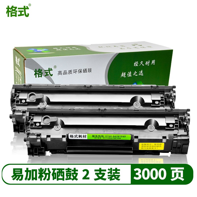 兼佳能墨盒MF4800dn硒鼓MF4830 4870打印复印4820一体机MF4890dng|ruв категории офисное оборудование/расходные материалы/соответствующие услуги, тонер - картридж расходных материалов класса, селеновый барабан/пороховница - от Buy2taobao.com для оказания профессиональной услуги покупки агента Taobao
