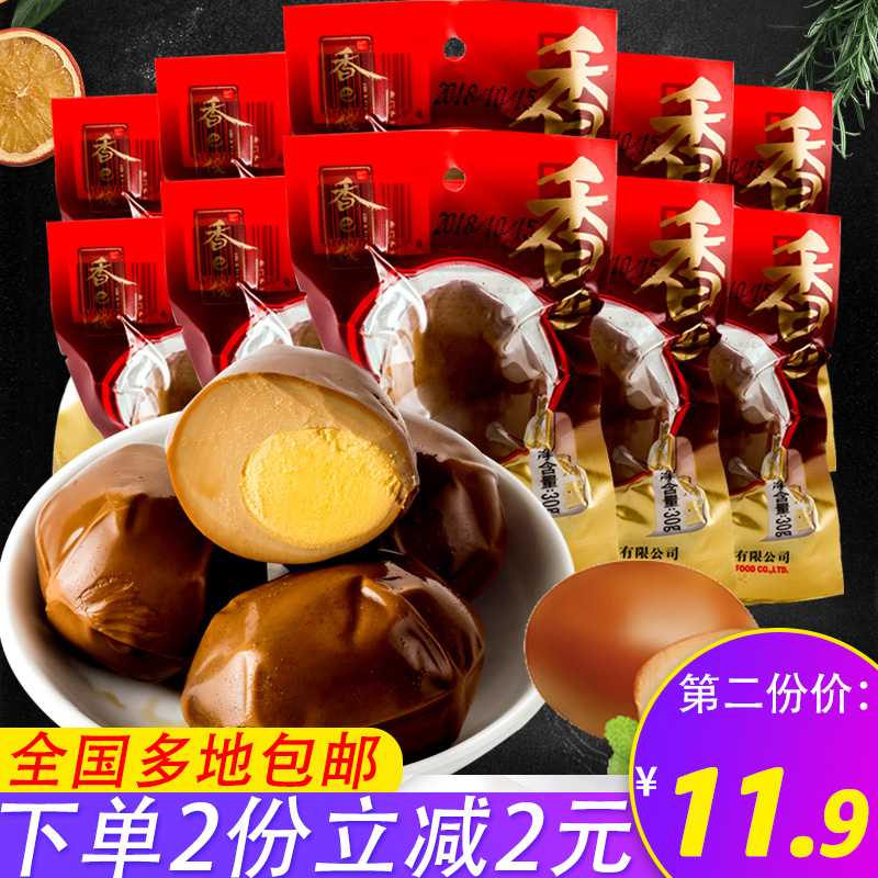 香巴佬卤蛋30G*10枚装卤想香卤鸡蛋泡面搭档休闲零食特价包邮批发|ruв категории закуски/орехи/специальность, вяленое мясо/свинину, говядину/мясное закуски, курица закуски - от Buy2taobao.com для оказания профессиональной услуги покупки агента Taobao