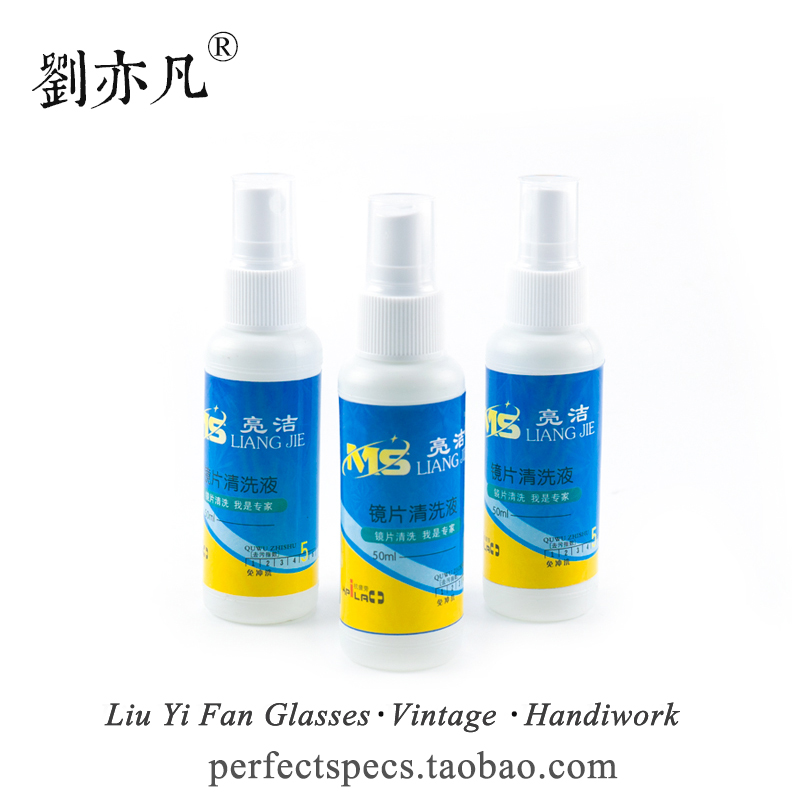 【劉亦凡】眼鏡配件眼鏡清洗液 手機鏡片清潔清洗三瓶送鏡布在類目 ZIPPO/瑞士軍刀/眼鏡, 眼鏡配件、護理劑, 眼鏡護理劑中 - 來自Buy2taobao.com提供專業的淘寶代購服務