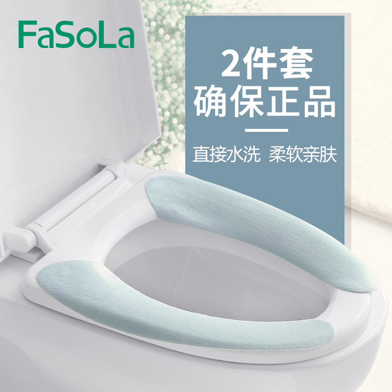 日本fasola 粘贴式马桶垫坐垫圈防水通用薄款坐便器坐便套马桶贴在类目 家庭/个人清洁工具, 卫浴用具/卫浴配件, 马桶套/马桶座圈中 - 来自Buy2taobao.com提供专业的淘宝代购服务