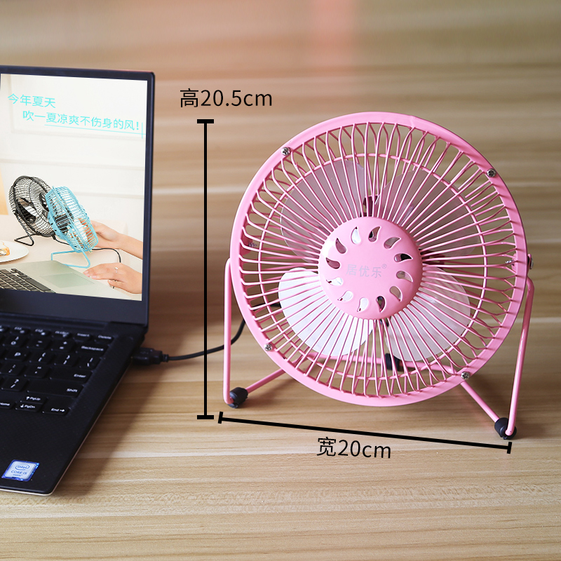 Large 7 computer usb Fan computer Mini Fan summer dormitory Fan electric fan Habitat gifted musiciansin the 3C Digital Accessories, USB Computer Peripherals , USB Fan category - from Buy2taobao.com to provide professional Taobao agent buy service