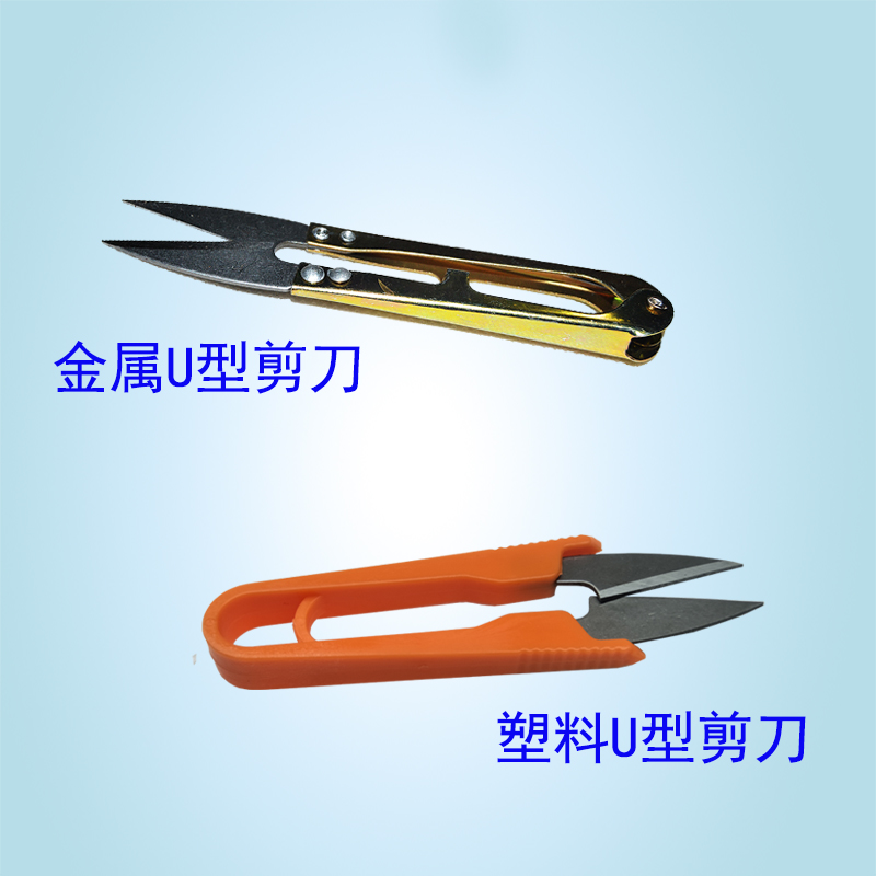 便携式钓鱼小剪刀 多功能U型纱剪 鱼线剪刀 金属剪刀渔具垂钓配件|ruв категории открытый/альпинизм/в поход/Поездки товаров, Рыбалка оборудования, Рыбалка ножницы - от Buy2taobao.com для оказания профессиональной услуги покупки агента Taobao