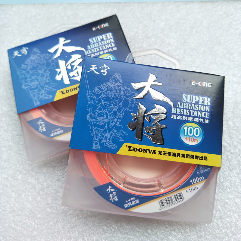 买一送一龙王恨天穹100+10米尼龙线钓线 垂钓鱼线 渔具垂钓用品|ruв категории открытый/альпинизм/в поход/Поездки товаров, Рыбалка оборудования, леска - от Buy2taobao.com для оказания профессиональной услуги покупки агента Taobao