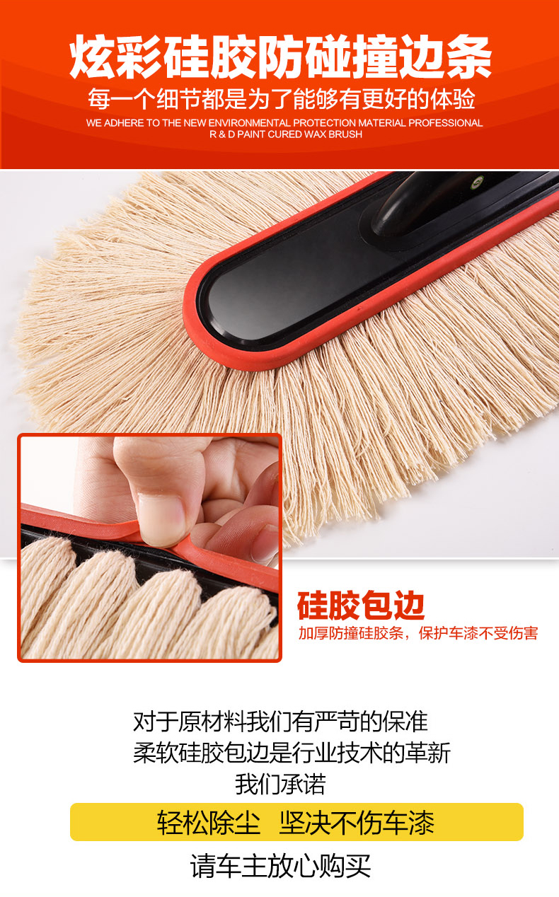 英尚汽车掸子扫灰除尘浸蜡擦车拖把洗车用刷子棉线伸缩扫雪在类目 汽车/用品/配件/改装, 汽车外饰品/加装装潢/防护, 汽车外饰品, 其它外饰品中 - 来自Buy2taobao.com提供专业的淘宝代购服务