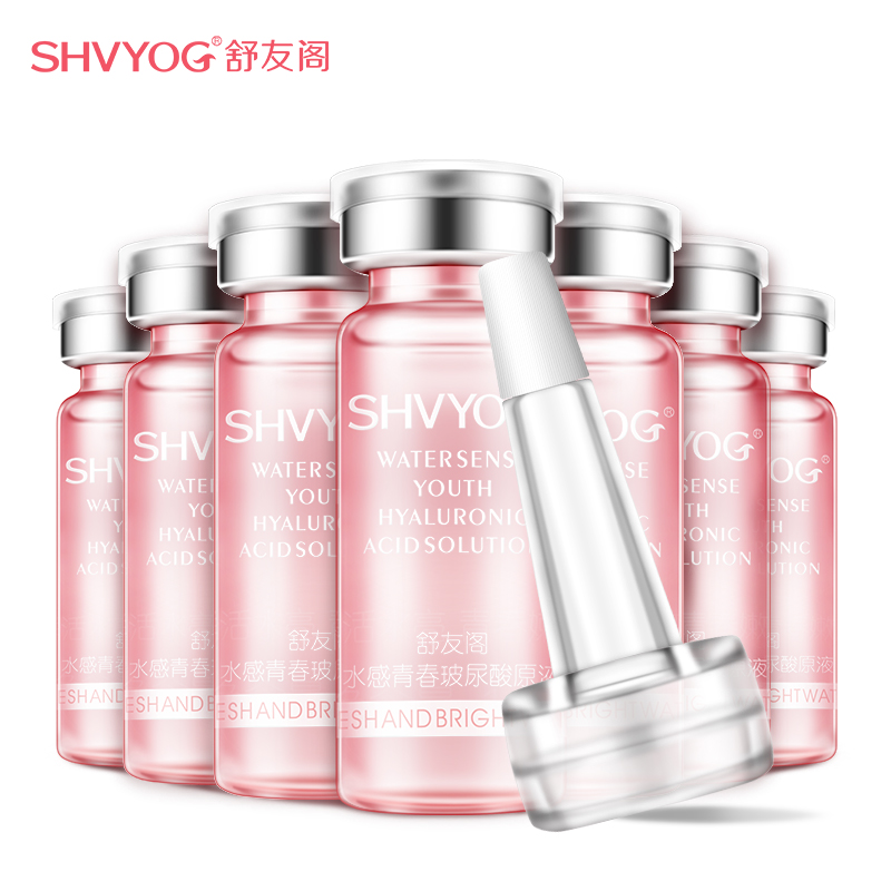 【13瓶装】舒友阁抖音水感青春安瓶玻尿酸原液补水保湿面部精华女|ruв категории Средства для ухода за собой, лицевой сущность - от Buy2taobao.com для оказания профессиональной услуги покупки агента Taobao