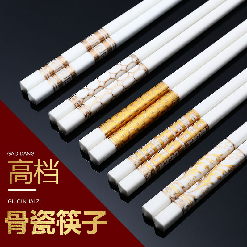 新品景德镇骨瓷筷子10双礼品套装欧式筷家用筷子防霉尖头陶瓷筷子在类目 餐饮具, 餐具, 筷子中 - 来自Buy2taobao.com提供专业的淘宝代购服务
