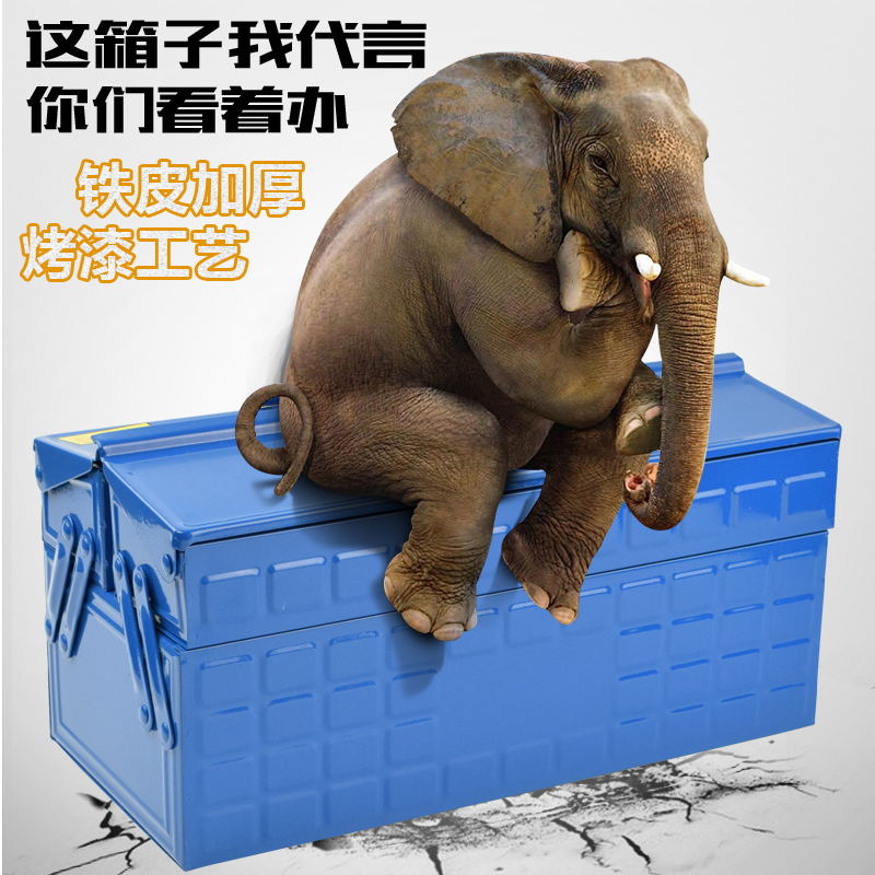 铁皮工具箱多功能双层全铁加厚汽修收纳家用车载电工维修工具箱在类目 五金/工具, 手动工具, 工具包/箱/车, 五金工具箱中 - 来自Buy2taobao.com提供专业的淘宝代购服务