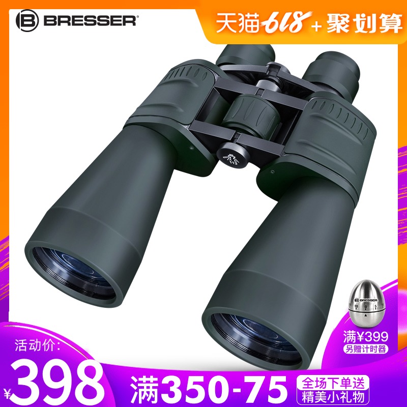 德国宝视德Bresser双筒望远镜8x60高清微光夜视户外演唱会在类目 户外/登山/野营/旅行用品, 望远镜/夜视仪/户外眼镜, 普通望远镜中 - 来自Buy2taobao.com提供专业的淘宝代购服务