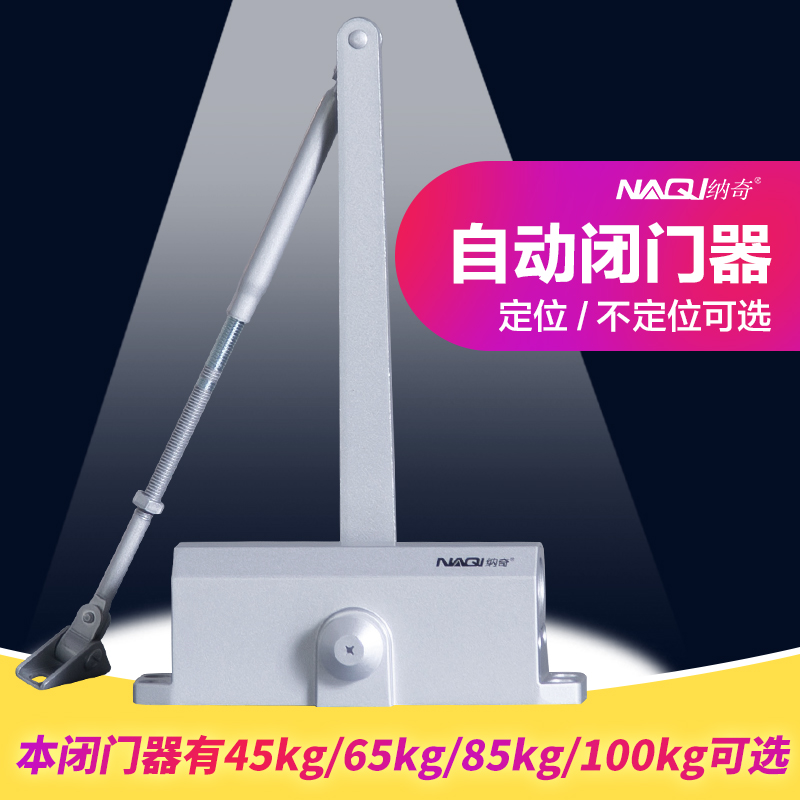 Wanatchee Large Hydraulic pressure Buffer automatic Closers household 90 location Fire-proof door Closers Springin the Basic building materials , Home Hardware , Door fittings , Closers category - from Buy2taobao.com to provide professional Taobao agent buy service