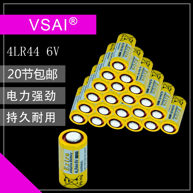 4LR44电池6V止吠器防狗叫电池震动项圈4A76数码美容祛皱笔 20粒|msdalam kategori haiwan peliharaan/makanan haiwan dan bekalan, Cat/anjing harian, Bark adalah - dari Buy2taobao.com untuk memberikan perkhidmatan ejen Taobao profesional membeli