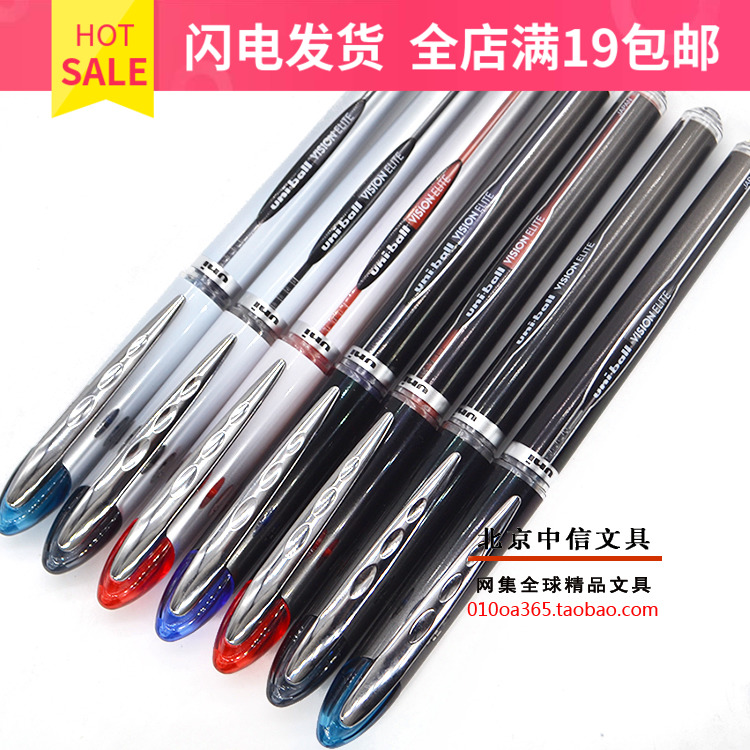 日本uni-ball三菱VISION UB-205 UB-200高科技签字中性笔0.5|0.8|ruв категории электронный словарь/электрический бумажных книг/канцелярские принадлежности, ручки/пишущий инструмент, шар/Ницца/перо - от Buy2taobao.com для оказания профессиональной услуги покупки агента Taobao