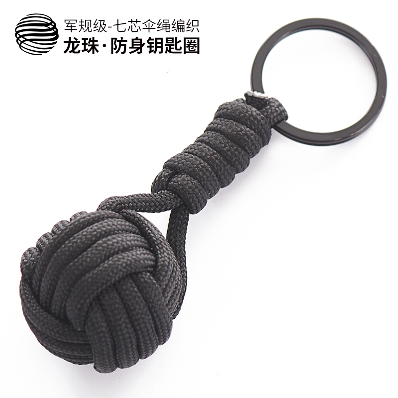 RIMIX龙珠球 伞绳攻击锤 防身迷你自卫钥匙圈 户外军规七芯伞绳在类目 服饰配件/皮带/帽子/围巾, 鞋包/皮带配件, 包配件, 钥匙扣中 - 来自Buy2taobao.com提供专业的淘宝代购服务