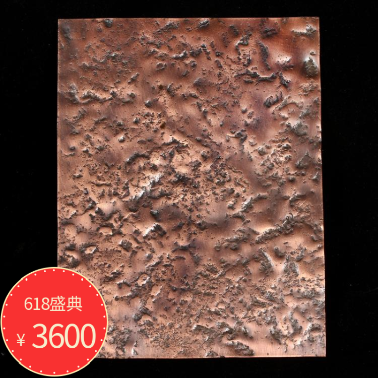 厂家直销紫铜板壁饰182*141mm欧式仿古手敲铜板墙支持定制在类目 家居饰品, 壁饰中 - 来自Buy2taobao.com提供专业的淘宝代购服务