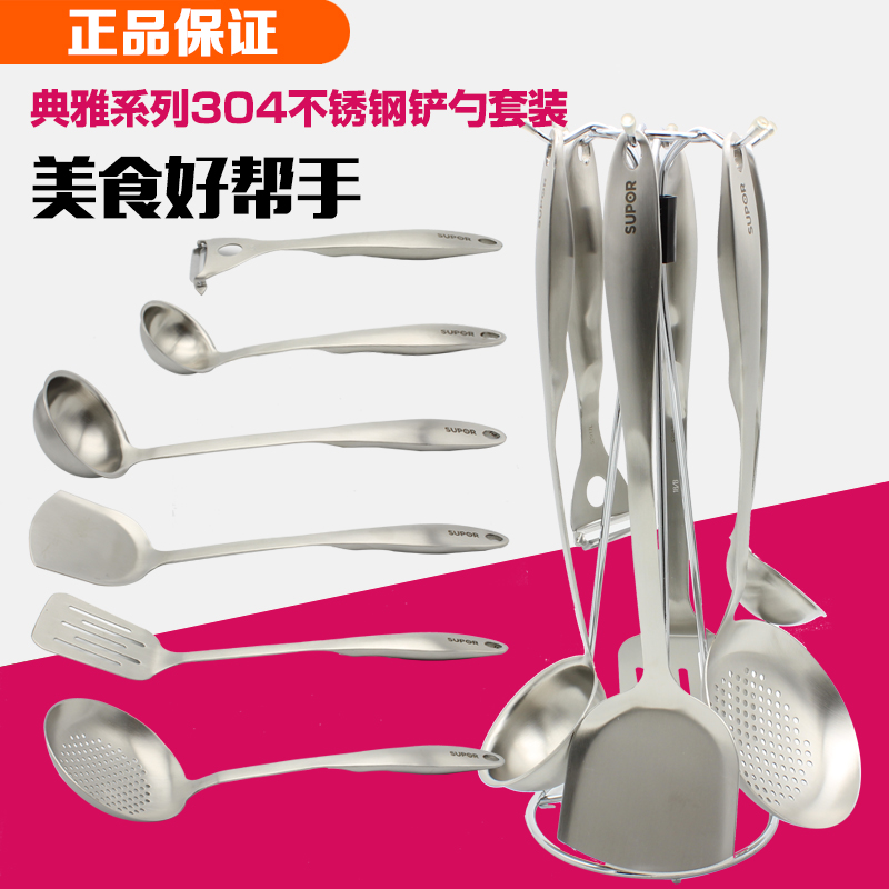 正品苏泊尔T0908Q典雅系列铲勺7件套装护锅铲T0907Q五件套套铲|ruв категории кухня/посуда, посуда, готовить совок, полный набор совок - от Buy2taobao.com для оказания профессиональной услуги покупки агента Taobao