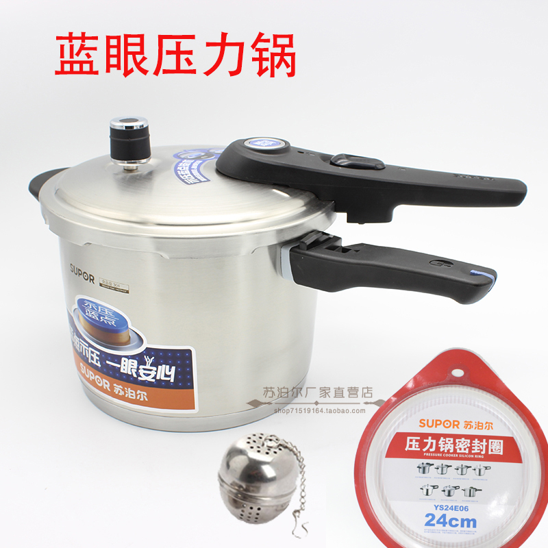 SUPOR Blue eyes pressure pressure cooker 304 Stainless steel pressure cooker Pressure cooker 20cm/22cm/24cm currencyin the Kitchen/Cooking utensils , Cooking utensils , Cookware/Pot/Kettle , Pressure cooker/Pressure-cooker category - from Buy2taobao.com to provide professional Taobao agent buy service