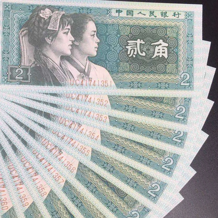 第四套四版人民币收藏 1980年2角/二角/贰角纸币全新品相包真币|ruв категории антиквариат/邮币/каллиграфия и живопись/коллекции, монеты, юань, Третий набор юаня - от Buy2taobao.com для оказания профессиональной услуги покупки агента Taobao