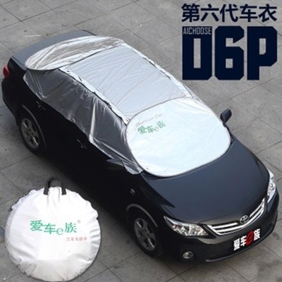 automobile summer Sunscreen car cover currency Four seasons Rainproof Cover sunshade car cover Foldable storage GM carsin the Car/Articles/Fitting/Refit , Auto Exterior Accessories/Installation and decoration/Protect , Automobile Protection , Car sewing category - from Buy2taobao.com to provide professional Taobao agent buy service