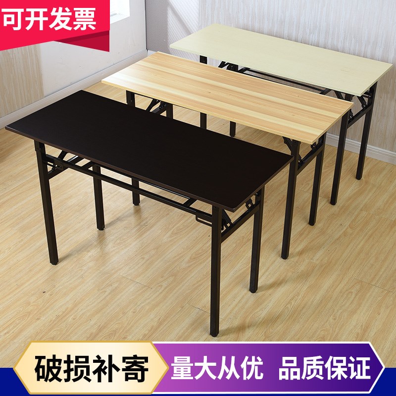 餐饮桌子商用饭店用快餐小吃店经济型条桌子面馆专用面桌子长方形在类目 住宅家具, 桌类, 餐桌中 - 来自Buy2taobao.com提供专业的淘宝代购服务