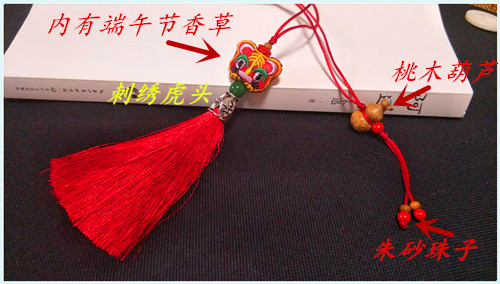 new pattern Teacher's Day gift Chinese style Red rope bookmark tradition Embroidery manual Fabric art Little Tiger Sachet Sachetin the Electronic Dictionary/Electronic paper book/Stationery , The paper book , Bookmarks category - from Buy2taobao.com to provide professional Taobao agent buy service