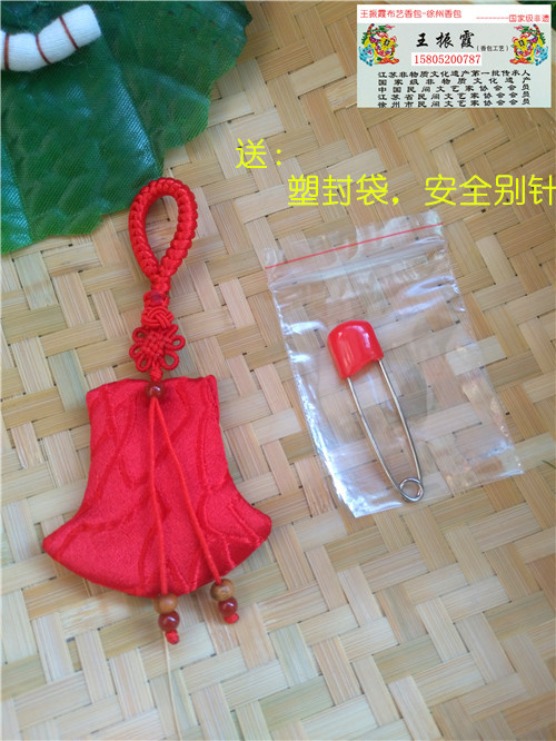 Original baby Lanugo Take it with you Sachet Sachet Amulet Ping bag Pendant Mosquito repellent Blessing bag Tipsin the Toy/Childs/Puzzle/Building block/Model , Baby Souvenirs/Personalized Products , Lanugo pendant/Pendant category - from Buy2taobao.com to provide professional Taobao agent buy service