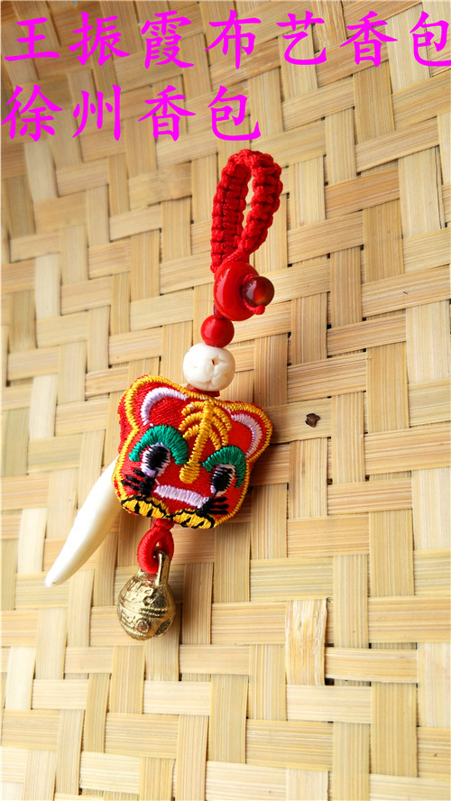 新生幼兒成人鑰匙扣狗牙包挂件本命年小老虎壓驚刺繡布老虎在類目 服飾配件/皮帶/帽子/圍巾, 鞋包/皮帶配件, 包配件, 包掛件中 - 來自Buy2taobao.com提供專業的淘寶代購服務