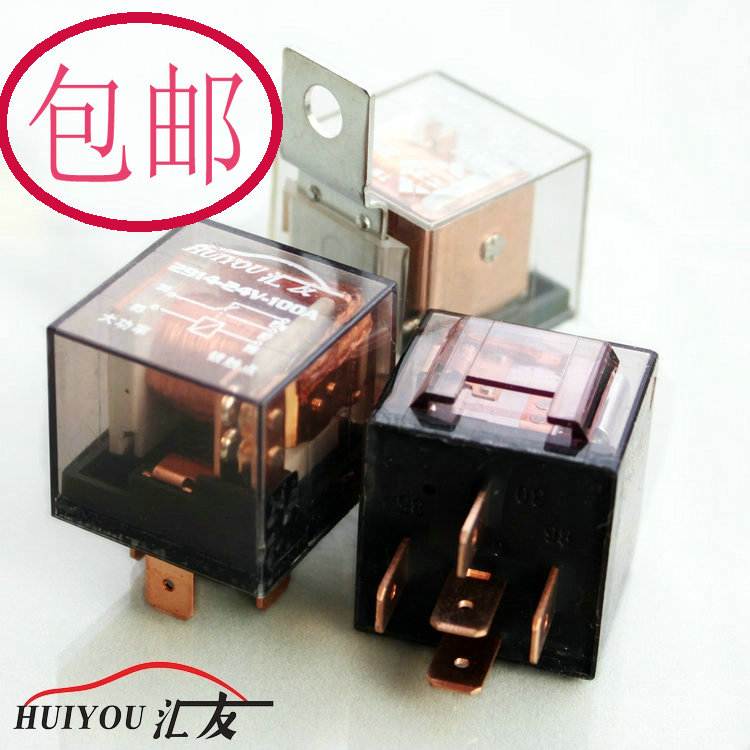 汽车继电器 摩托车喇叭继电器 双触点100A 12V 24V 防水通用型|msdalam kategori kereta/artikel/Fitting/Refit, bahagian-bahagian auto, Sistem pencucuhan, gegelung pencucuhan - dari Buy2taobao.com untuk memberikan perkhidmatan ejen Taobao profesional membeli