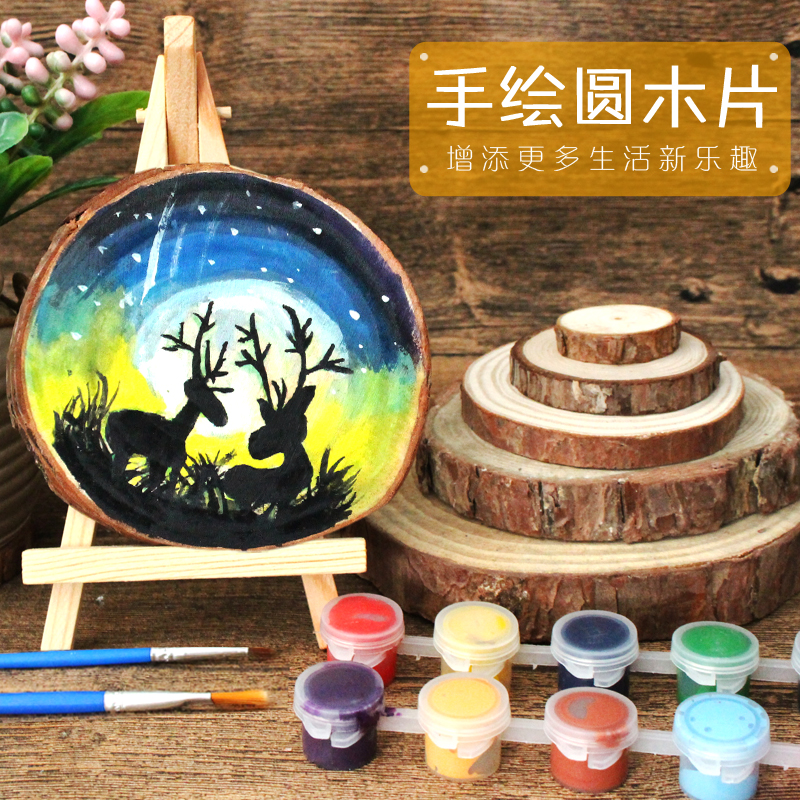 圆木片diy原木片杉木年轮涂鸦绘画手工材料背景装饰定制雕刻包邮|ruв категории плесень играть/Аниме/вокруг/cos/настольные игры, модели производства инструментов/аксессуаров расходных материалов - от Buy2taobao.com для оказания профессиональной услуги покупки агента Taobao
