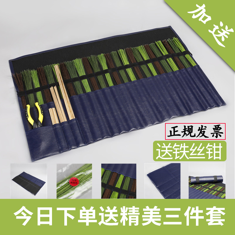 花藝鐵絲網格麻繩手工軟細粗鐵絲插花不鏽鋼彩色鐵絲材料工具套裝在類目 鮮花速遞/花卉仿真/綠植園藝, DIY仿真花材料, 製作材料(新), 鐵絲中 - 來自Buy2taobao.com提供專業的淘寶代購服務