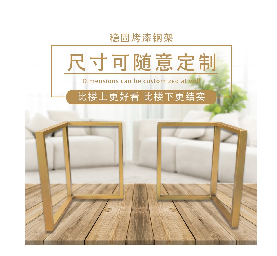 金属桌腿台脚支架吧台脚办公电脑桌架书桌腿茶几脚餐台腿铁大板桌在类目 商业/办公家具, 餐饮/烘焙家具, 餐台脚中 - 来自Buy2taobao.com提供专业的淘宝代购服务