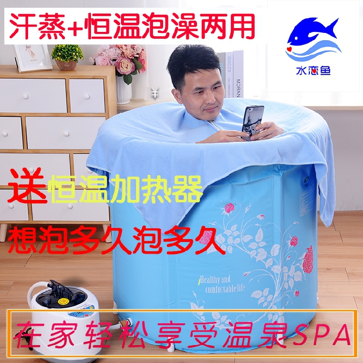 恒温加热泡澡桶成人折叠儿童洗澡桶充气浴缸桑拿浴箱家用汗蒸房在类目 家庭/个人清洁工具, 卫浴用具/卫浴配件, 沐浴桶/沐浴盆中 - 来自Buy2taobao.com提供专业的淘宝代购服务