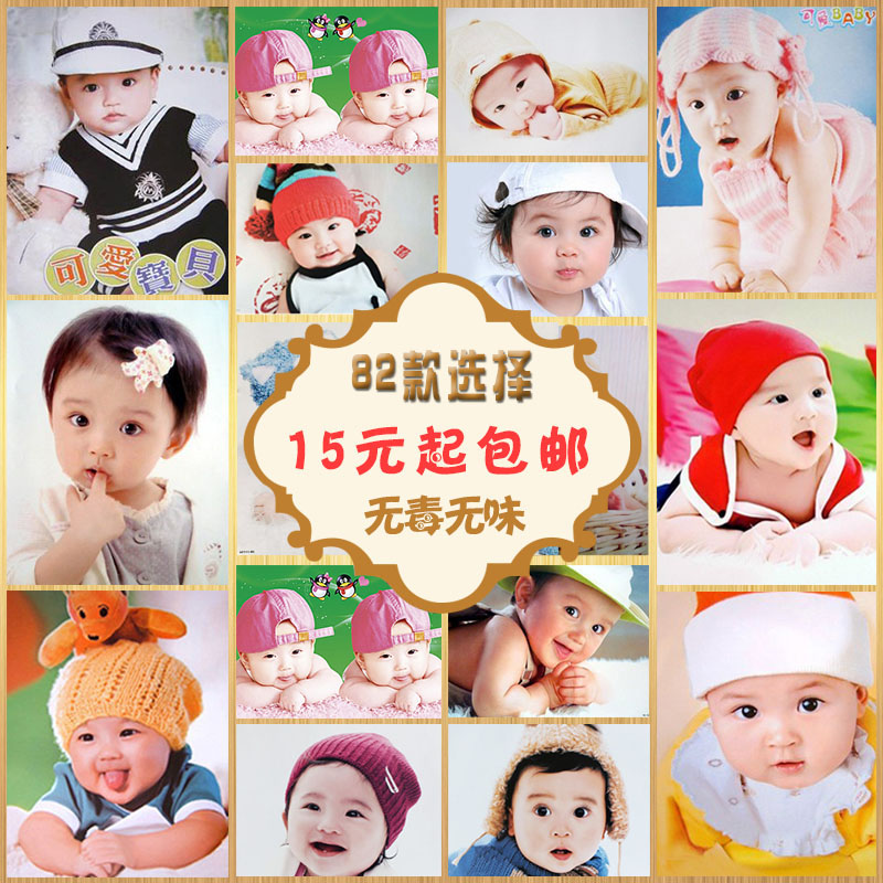 达芬贝宝宝图片海报婴儿海报胎教宝宝画婴儿画报照片88张可选|msdalam kategori Toy/bayi/teka-teki/blok bangunan/model, Pembelajaran awal/mainan pintar, Poster bayi/poster pranatal - dari Buy2taobao.com untuk memberikan perkhidmatan ejen Taobao profesional membeli