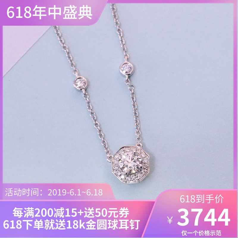 18K Qun Jin Diamonds Necklace Diamonds Pendant clavicle marry Propose Pendant fashion lady Platinum Necklacein the Jewelry/Diamond/Jade/Gold , Diamond Jewelry (New) , Choker category - from Buy2taobao.com to provide professional Taobao agent buy service