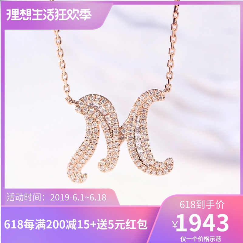 18K luxury Group set Diamonds Necklace 26 letter clavicle Diamonds lovers Pendant letter fashion Necklacein the Jewelry/Diamond/Jade/Gold , Diamond Jewelry (New) , Choker category - from Buy2taobao.com to provide professional Taobao agent buy service