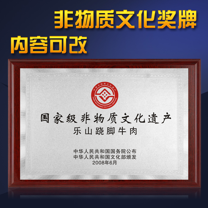 China Immaterial Culture Heritage medal certificate Gold foil medal customized medalin the Personalized custom/Design Services/DIY , Office/Custom stationery , Cup/Medal/Awards/Custom certificate category - from Buy2taobao.com to provide professional Taobao agent buy service