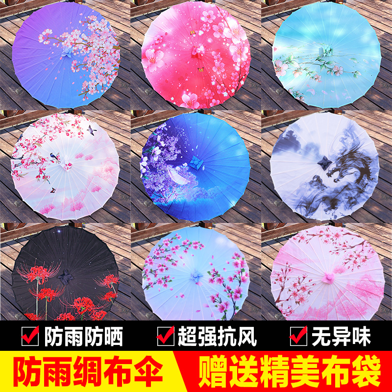 Rainproof Sunscreen practical Antiquity Chinese style Silk umbrella YouZhiSan Classic umbrella Catwalk Pure handworkin the Home accessories , Craft umbrella category - from Buy2taobao.com to provide professional Taobao agent buy service