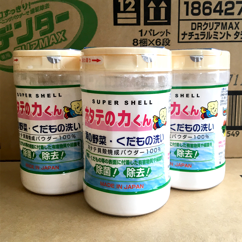 2件包邮~日本汉方果蔬贝壳粉消除农药残留水果蔬菜洗菜粉90g在类目 尿片/洗护/喂哺/推车床, 清洁液/洗衣液/柔顺剂, 奶瓶果蔬清洗液中 - 来自Buy2taobao.com提供专业的淘宝代购服务
