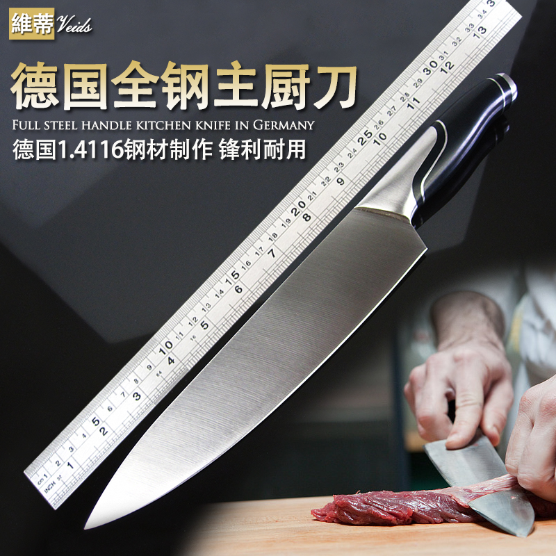 德国全钢主厨刀 旬刀 切片刀 切肉刀 切菜刀 厨师刀 西厨刀 牛刀在类目 厨房/烹饪用具, 烹饪用具, 刀具, 菜刀中 - 来自Buy2taobao.com提供专业的淘宝代购服务
