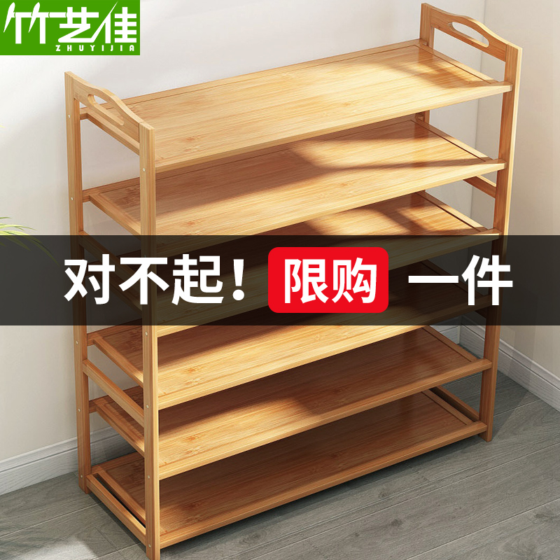 鞋架多层简易家用经济型省空间鞋柜组装现代简约防尘宿舍置物架子|ruв категории жилой мебели, рама тип, башмак стойки - от Buy2taobao.com для оказания профессиональной услуги покупки агента Taobao