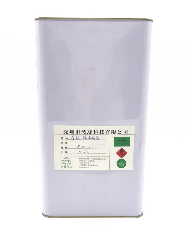 本地可月结有机硅橡胶三防漆高温防水防腐蚀1LPCB三防胶支持检测在类目 3C数码配件, 电子元器件市场, 电子元件, PCB电路板/印刷线路板中 - 来自Buy2taobao.com提供专业的淘宝代购服务