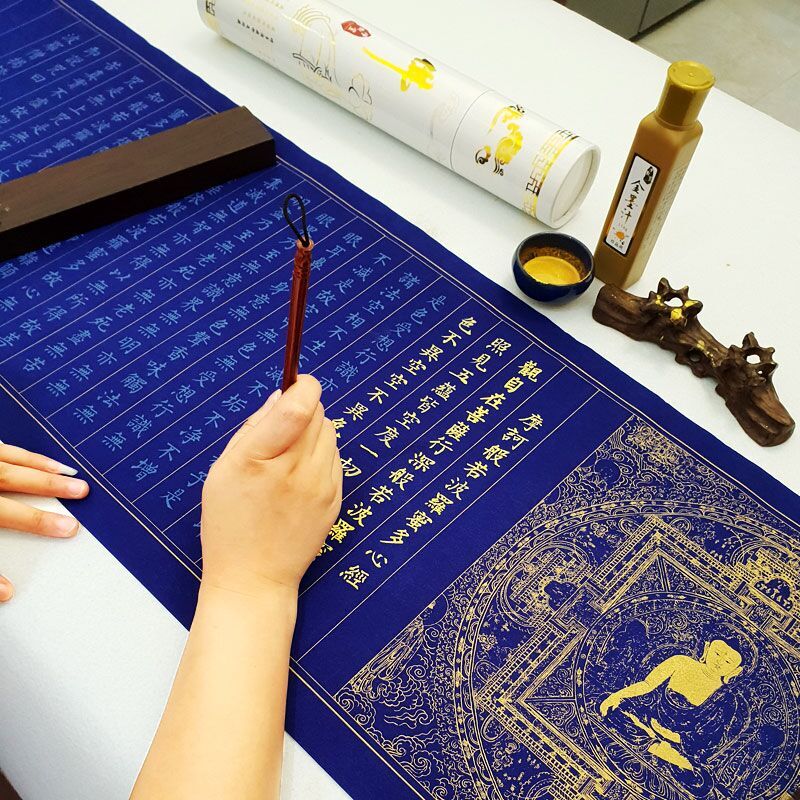 Rice paper Handwritten Heart Sutra Sutra Calligraphy beginner Minuscule 2019 new pattern Handwritten copy Scripture Calligraphyin the Electronic Dictionary/Electronic paper book/Stationery , Painting tools/Painted wood/Calligraphy Supplies , Rice paper category - from Buy2taobao.com to provide professional Taobao agent buy service