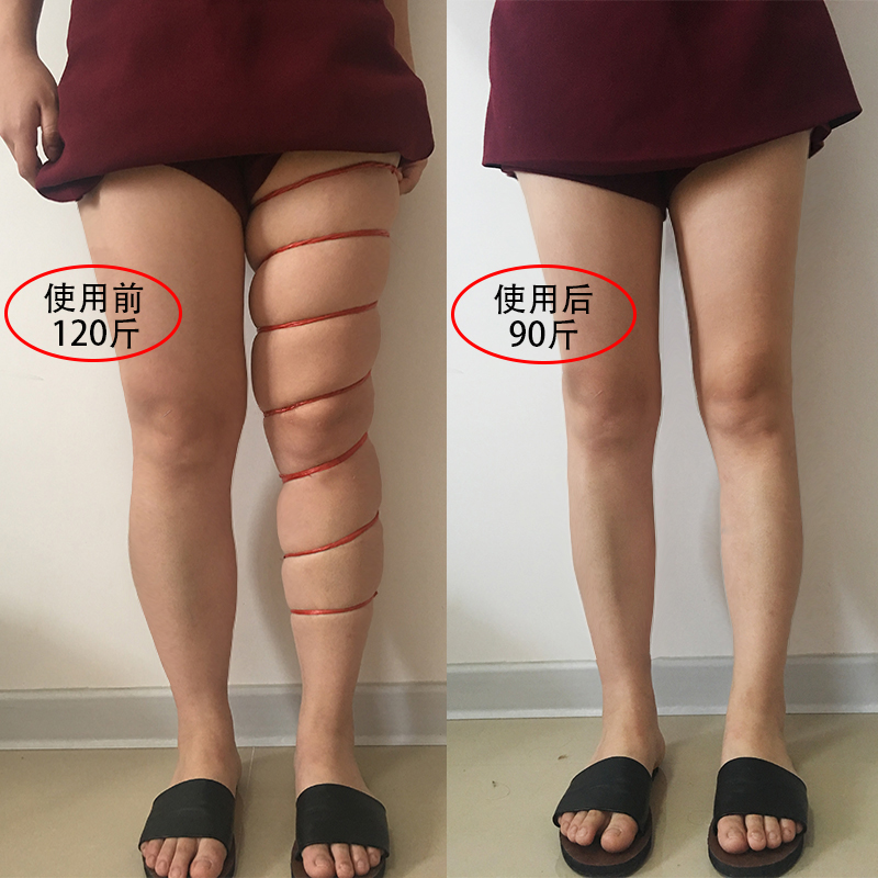 屈臣氏爆賣 擁有美腿不是夢 買3送2 買5送5在類目 個人護理/保健/按摩器材, 美體瘦身, 電動瘦腿帶/美腿儀中 - 來自Buy2taobao.com提供專業的淘寶代購服務