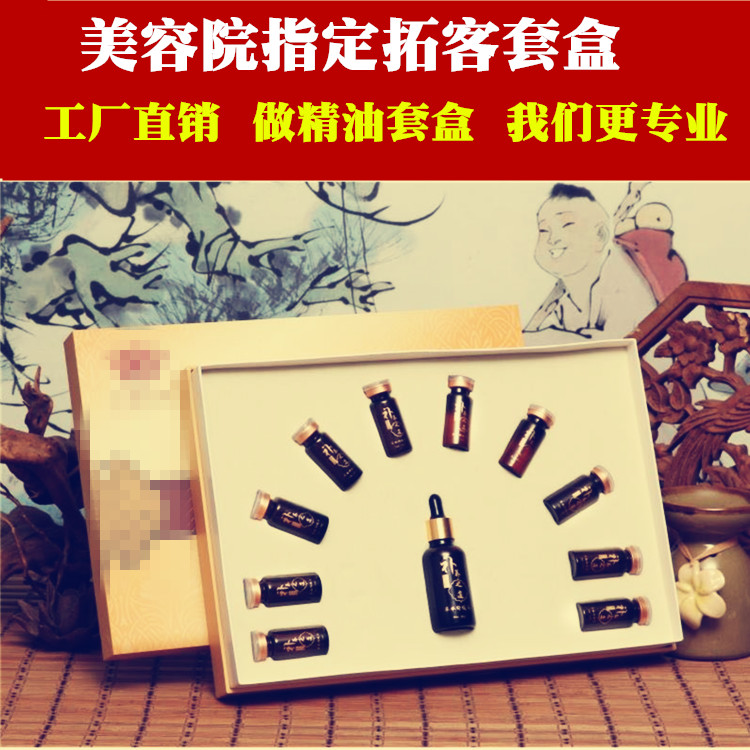 美容院精油拓客草本精油刮痧淋巴脊椎卵巢肩颈脾胃调理护理养套盒|ruв категории Средства для ухода за собой, эфирные масла Ароматерапия, Соединения эфирного масла - от Buy2taobao.com для оказания профессиональной услуги покупки агента Taobao